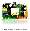5V2A  9V2A  12V2A非标及认证充电器适配器方案PCBA